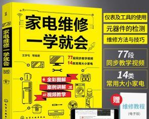 夏普空调显示p7怎么办？p7故障怎么维修？  第3张