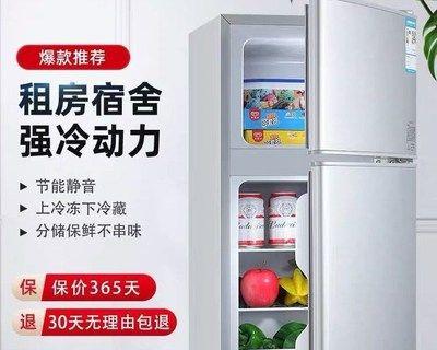 家用冰箱哪个牌子好用？冰箱品牌推荐是什么？  第3张