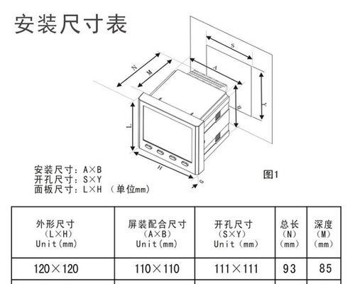 即热式电热水器e1到e6故障怎么办？故障解决方法是什么？  第2张