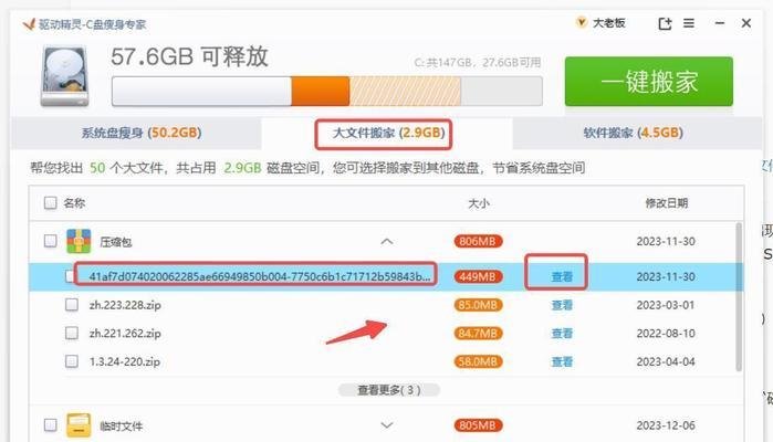 电脑玩cf卡怎么办？cf卡顿问题的解决方法是什么？  第1张