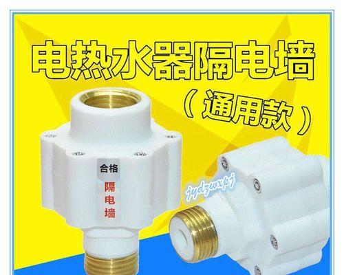 电热水器防电墙漏水怎么办？漏水问题的解决方法是什么？  第1张