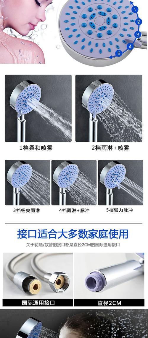 热水器喷头响怎么办？热水器喷头异响原因是什么？  第1张