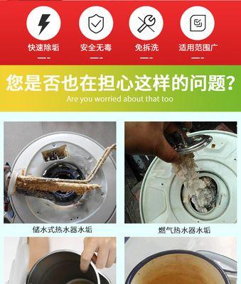 热水器水垢怎么清洗？热水器水垢有效清洗方法是什么？  第1张