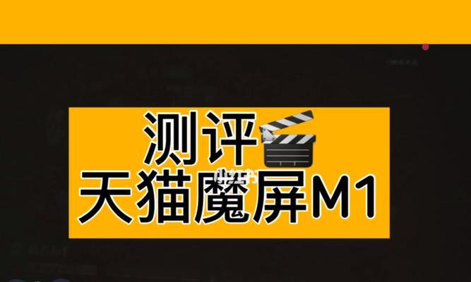 天猫魔屏投影仪故障代码是什么？投影仪故障代码含义是什么？  第1张