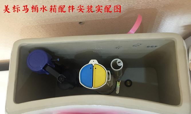 美标马桶进水阀不止水怎么办？马桶进水阀不止水原因及修理步骤是什么？  第2张