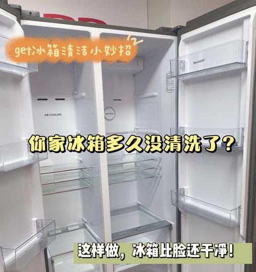 冰箱怎么清洗最干净？冰箱清洗最佳方法是什么？  第1张