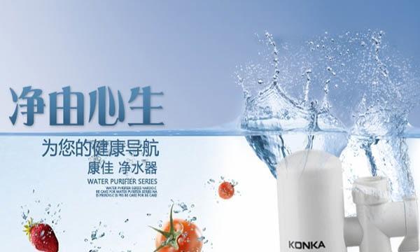 特百惠净水器怎么安装？净水器安装方法是什么？  第2张