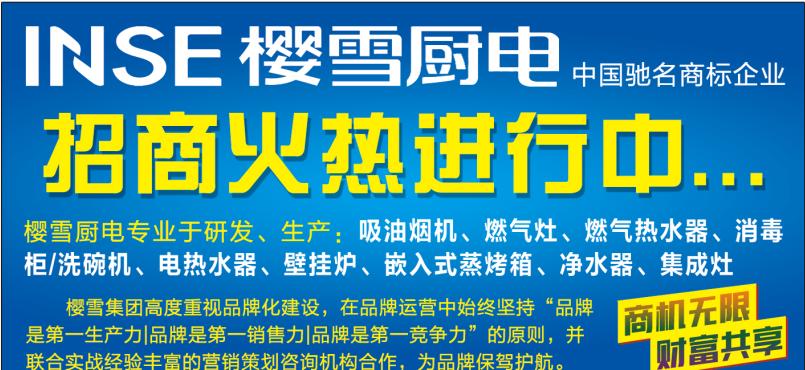 樱雪壁挂炉维修怎么办？壁挂炉常见故障解决方法是什么？  第1张