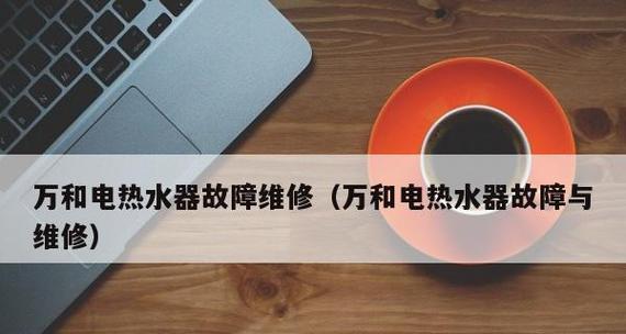 自动清洗油烟机怎么选？自动清洗油烟机选择方法是什么？  第3张