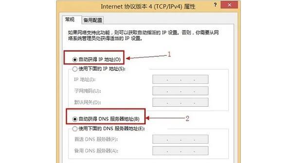 路由器静态ip怎么设置  第1张