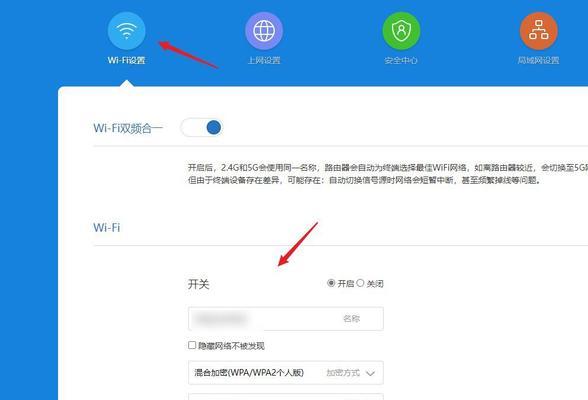 路由器wifi信道应该设置在哪里？登录路由器如何操作？  第1张