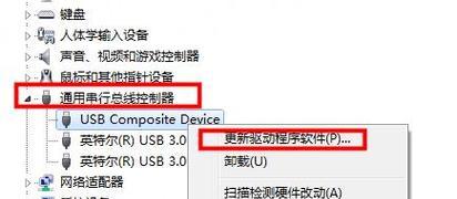 电脑无法读取U盘时有哪些解决方案？十大解决方案详解能提供哪些帮助？  第2张