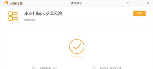 文件夹中exe病毒如何处理？被exe病毒破坏的文件怎么恢复？  第1张