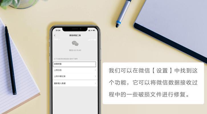 万能数据恢复软件app真的能恢复微信聊天记录吗？  第2张