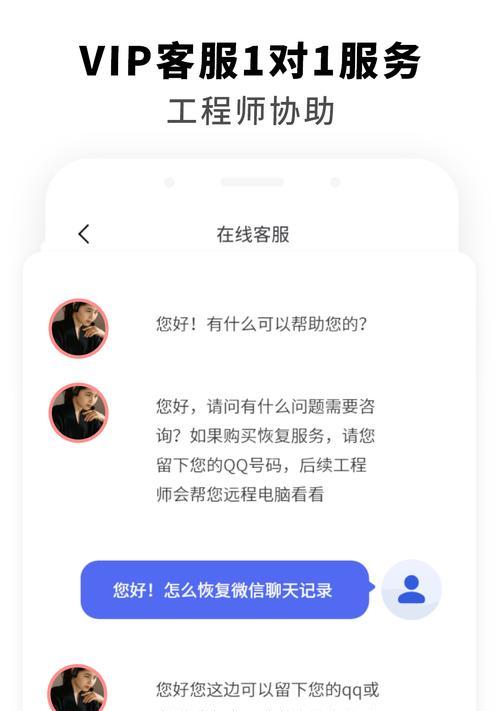 不收费的数据恢复软件真的存在吗？  第1张