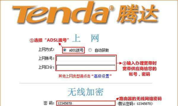 无线wifi路由器多点设置要注意什么？  第1张