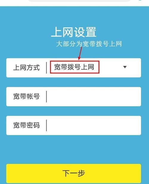 清除网络路由器设置后如何重新设置？  第1张