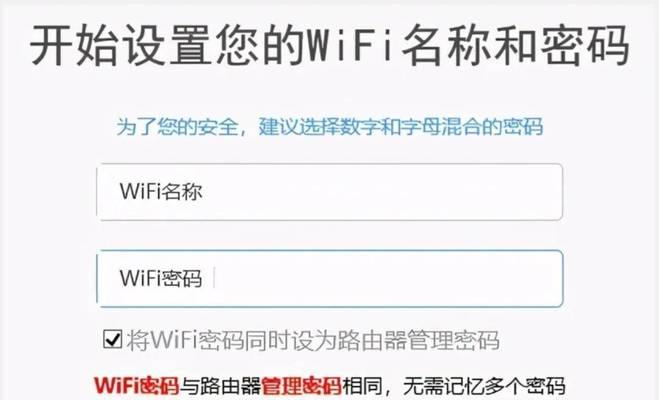 如何设置连接的路由器？另一个路由器如何连接？  第1张