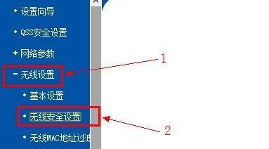 路由器不能设置密码怎么办？无法设置密码的原因是什么？  第2张