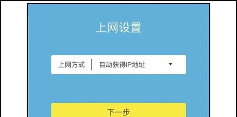 路由器怎么设置才能上网？  第1张