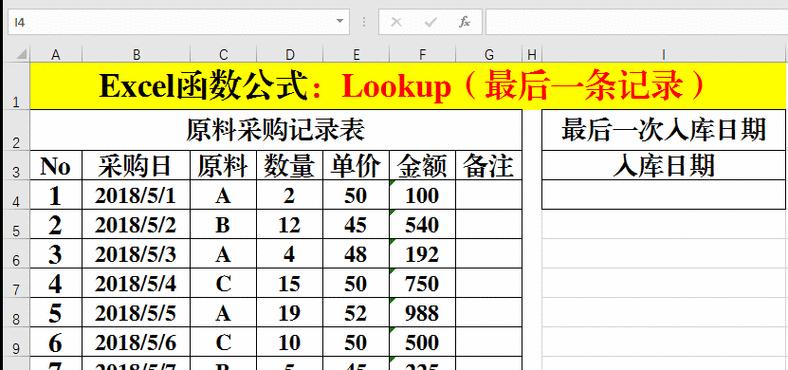 表格数据如何快速查重？COUNTIF函数有哪些使用技巧？  第2张