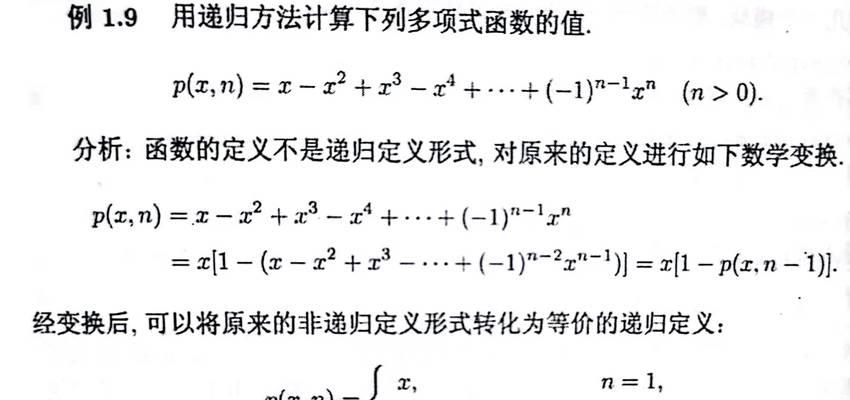 readOGR函数报错怎么处理？  第2张