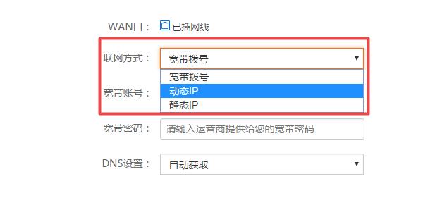 腾达路由器密码如何重新设置？  第3张