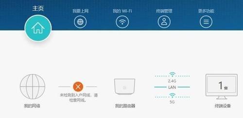 荣耀路由器如何设置隐藏WiFi？隐藏WiFi的好处是什么？  第1张