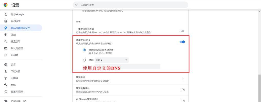 为什么设置路由器打不开网页？网页设置路由器的原理是什么？  第3张