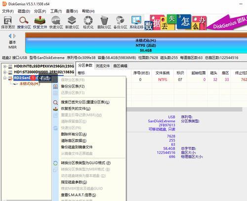 U盘写保护怎么解除？全流程解析有哪些步骤？  第3张