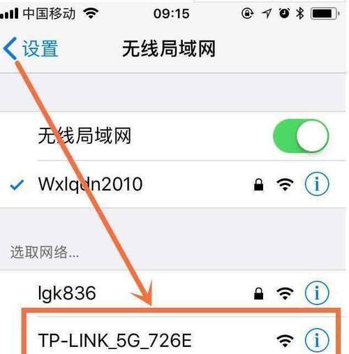 路由器设置可以看到浏览记录吗？  第3张