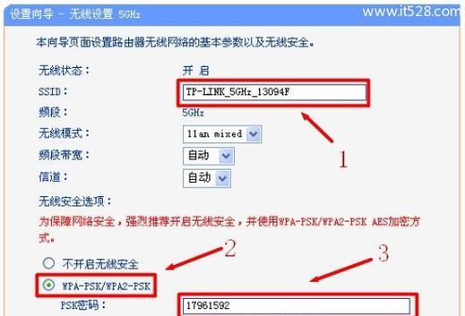 路由器如何设置4个ip地址？设置2.4g网络时应注意什么？  第1张