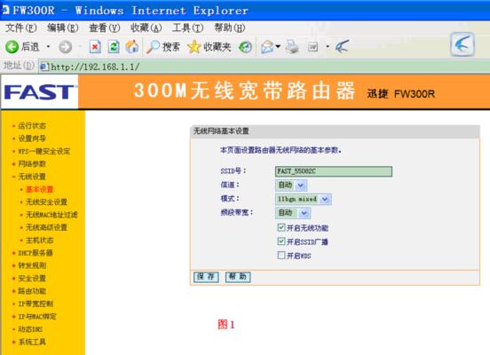 迅捷路由器安装提速教程视频在哪里？  第2张