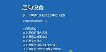 电脑自动重启的原因及解决方法是什么？  第3张