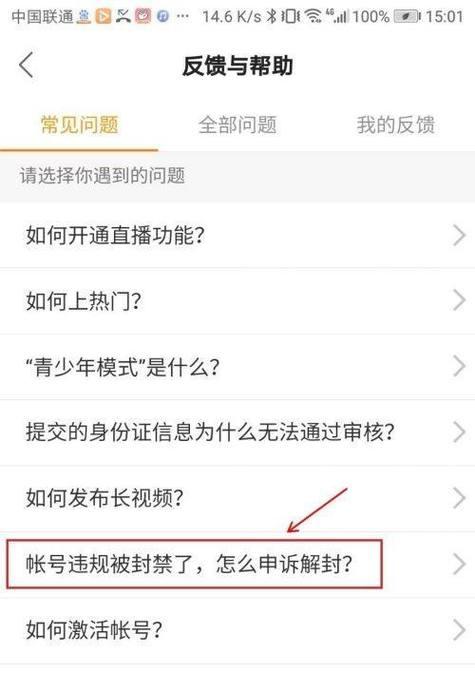 刷快手双击播放网站真的有效吗？  第3张