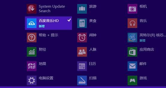 Win8应用商店打不开如何快速修复？常见问题解析？  第1张