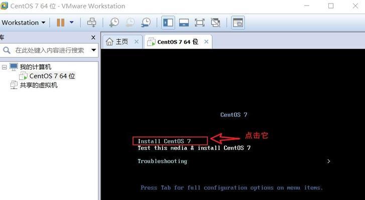 CentOS7内存管理优化方法有哪些？如何进行有效监控？  第3张