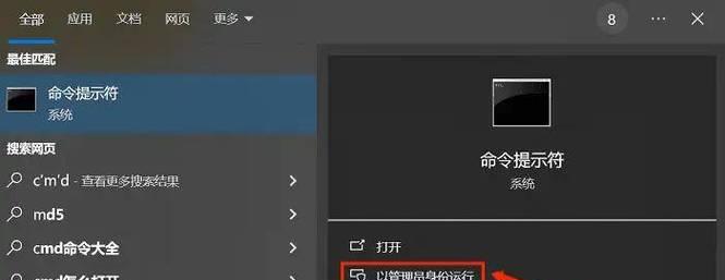 Win8电脑如何设置定时关机？定时关机设置有哪些简单方法？  第2张