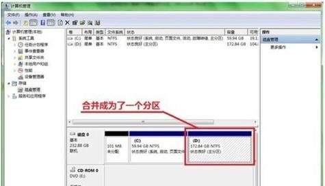 分区大师使用教程是什么？如何正确使用分区大师？  第1张