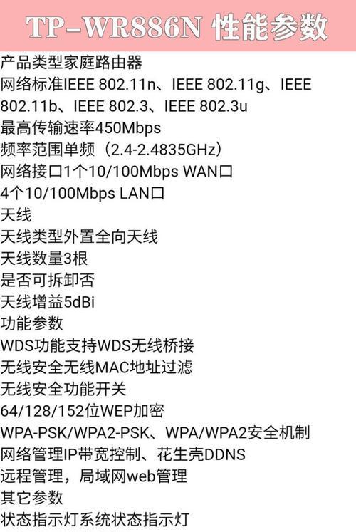 BaGO路由器设置需要注意哪些事项？  第3张