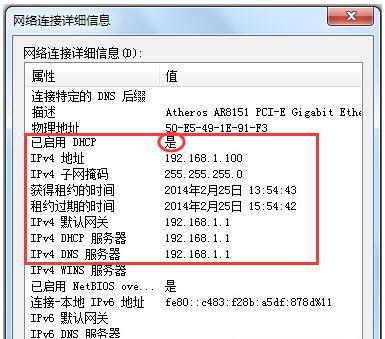 在路由器设置黑名单的方法是什么？  第1张