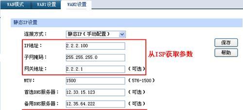 无线路由器桥接设置？最大设置的限制是什么？  第2张