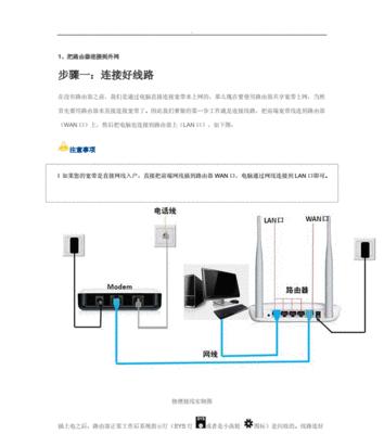 水星路由器如何进行桥联设置？设置方法有哪些？  第1张