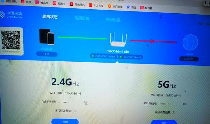 我的路由器怎么设置？密码设置失败怎么办？  第3张