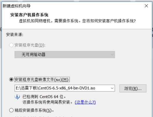 CentOS6.5安装GCC编译器遇到问题怎么办？  第2张