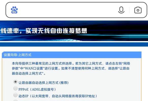 路由器怎样进入设置向导方法是什么？路由器设置向导怎么设置？  第2张