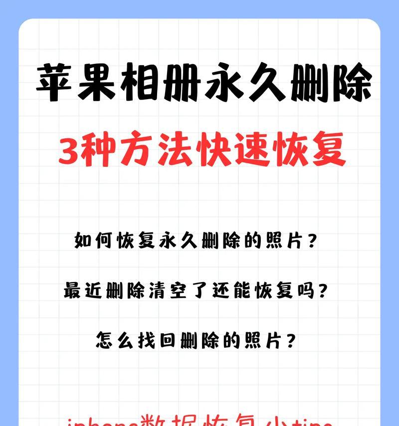 清除数据后还能恢复吗？清除数据后恢复数据的方法是什么？  第2张