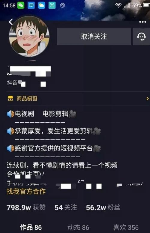 免费涨粉网站有效吗？如何辨别真伪？  第1张