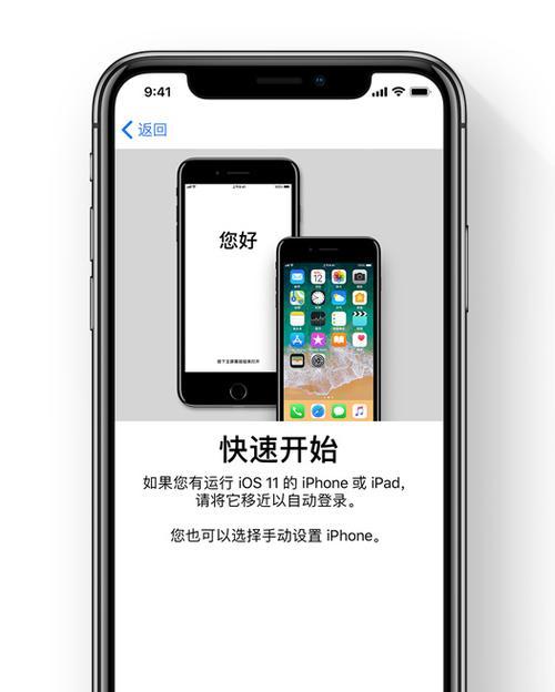 iPhone新机到手设置小技巧有哪些？新手如何快速上手iPhone？  第1张