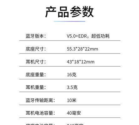 隐性耳机无线连接问题如何解决？  第1张